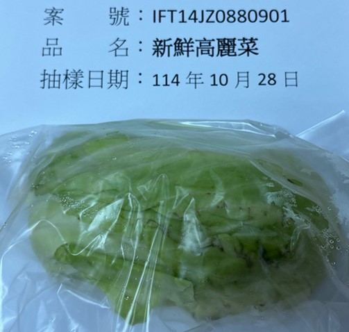 Đài Loan (Trung Quốc) tăng cường kiểm tra rau củ nhập khẩu từ Việt Nam